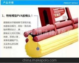 匠心打造，潔凈隨行 探訪蒼南縣旭源清潔日用品廠優質手拉式膠棉拖把